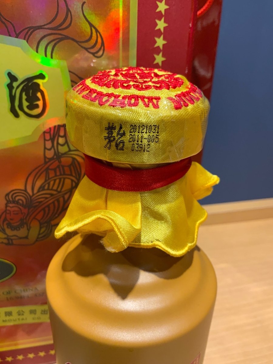 貴州茅台酒 茅台 15年 - LIQUOR JOY