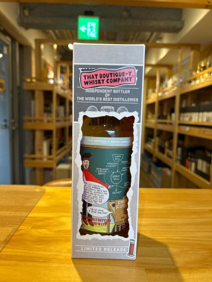 ブティックウイスキー ベンリネス 15年 - LIQUOR JOY