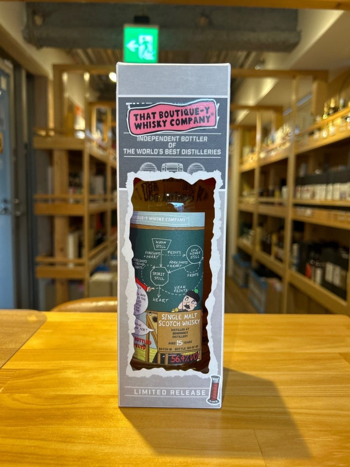 ブティックウイスキー ベンリネス 15年 - LIQUOR JOY