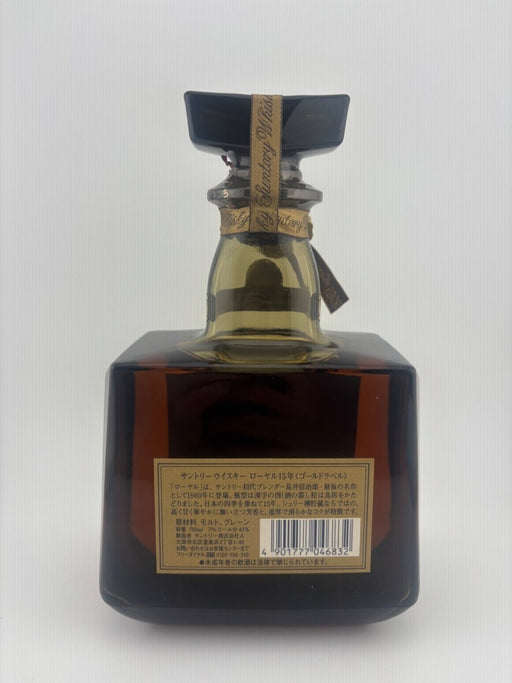 サントリー ローヤル 15年 ゴールドラベル 43度750ml - LIQUOR JOY