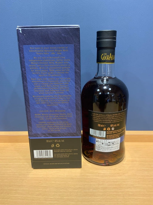 グレンアラヒー 15年 46度 700ml - LIQUOR JOY