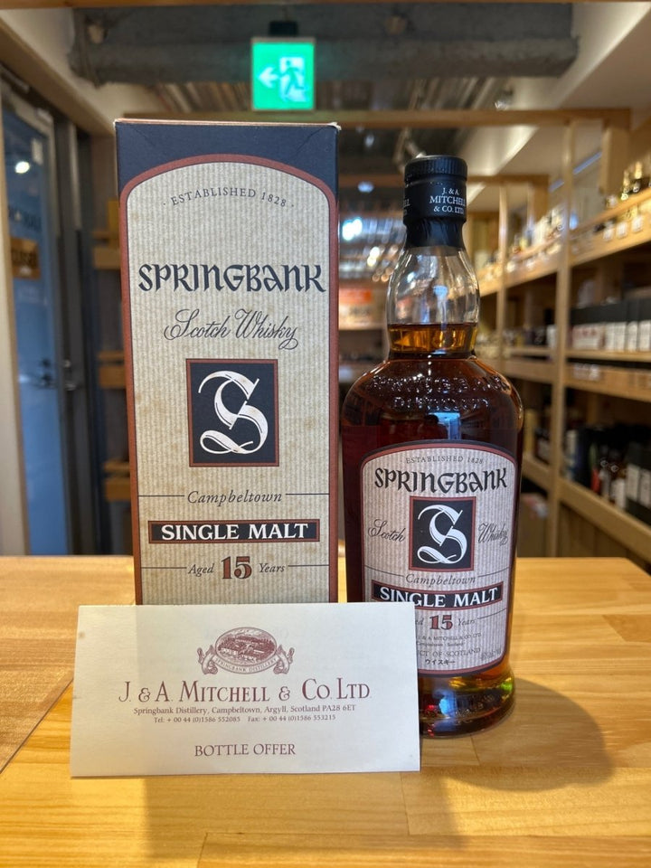 スプリングバンク 15年白ラベル 46度750ml - LIQUOR JOY