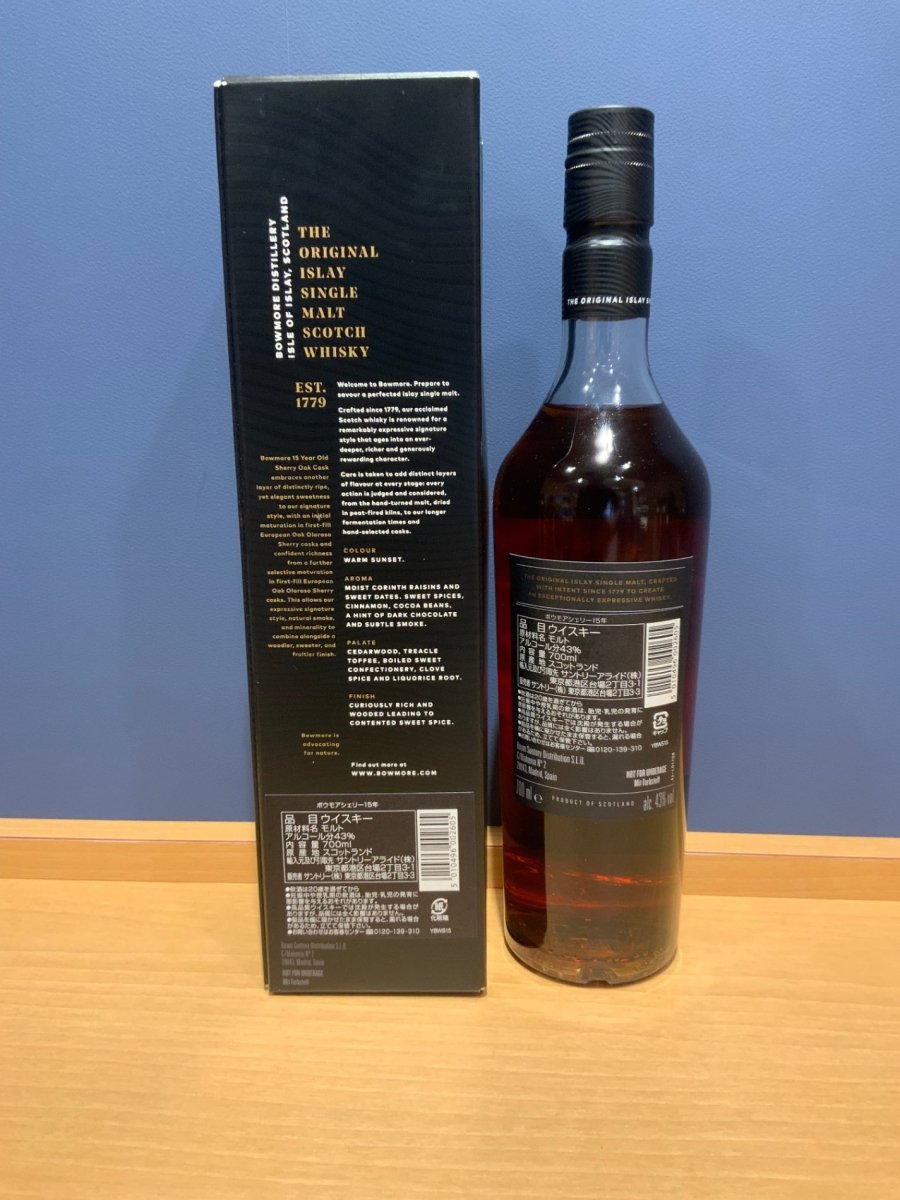 image ボウモア　15年　シェリーオーク　カスク - LIQUOR JOY