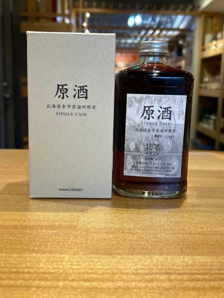 余市蒸溜所 原酒15年 500ml - LIQUOR JOY