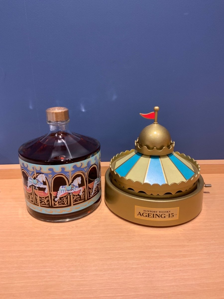 サントリー エイジング 15年 メリーゴーランドボトル - LIQUOR JOY