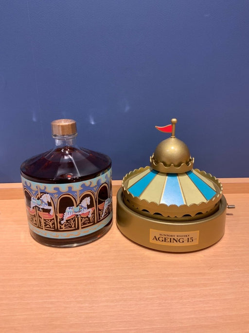 サントリー エイジング 15年 メリーゴーランドボトル - LIQUOR JOY