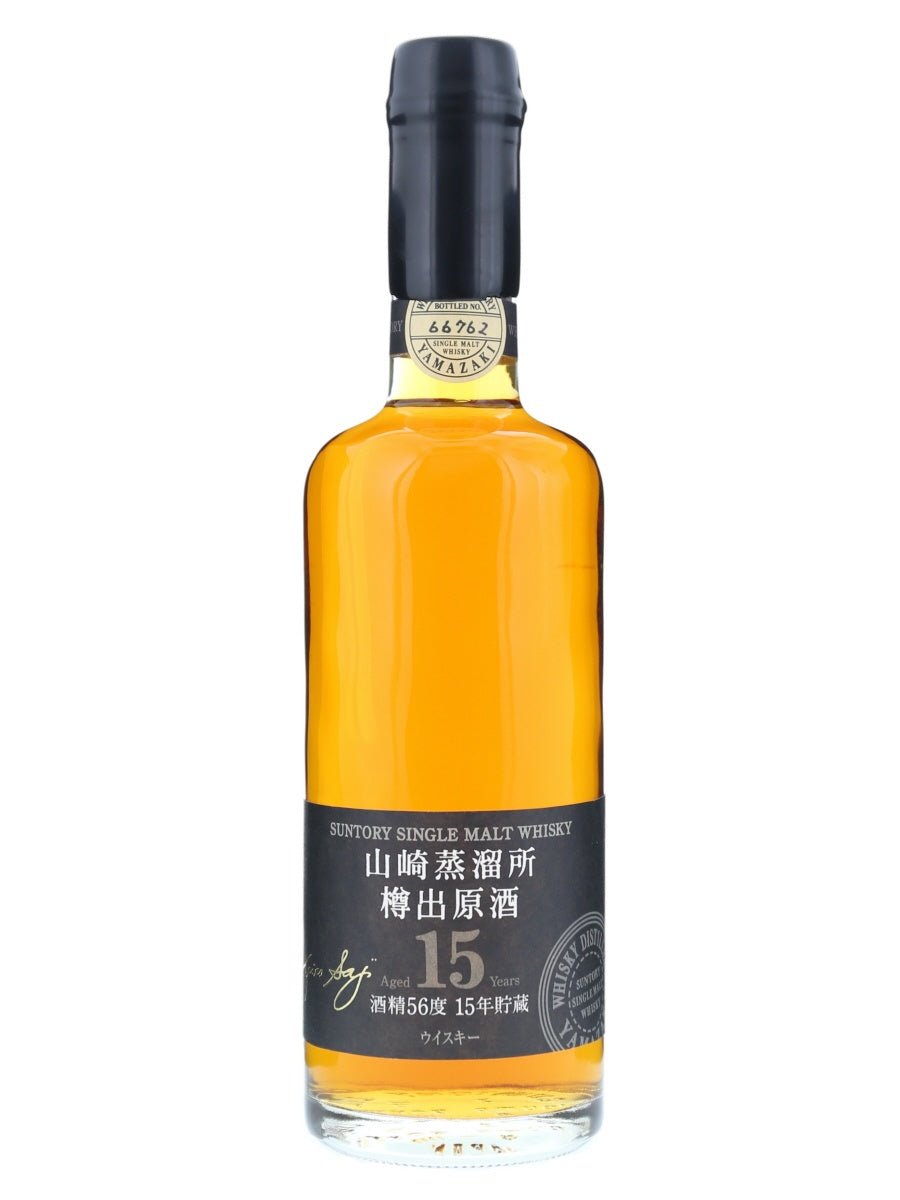 山崎蒸溜所 樽出原酒 15年貯蔵 酒精56度 600ml　箱なし - LIQUOR JOY