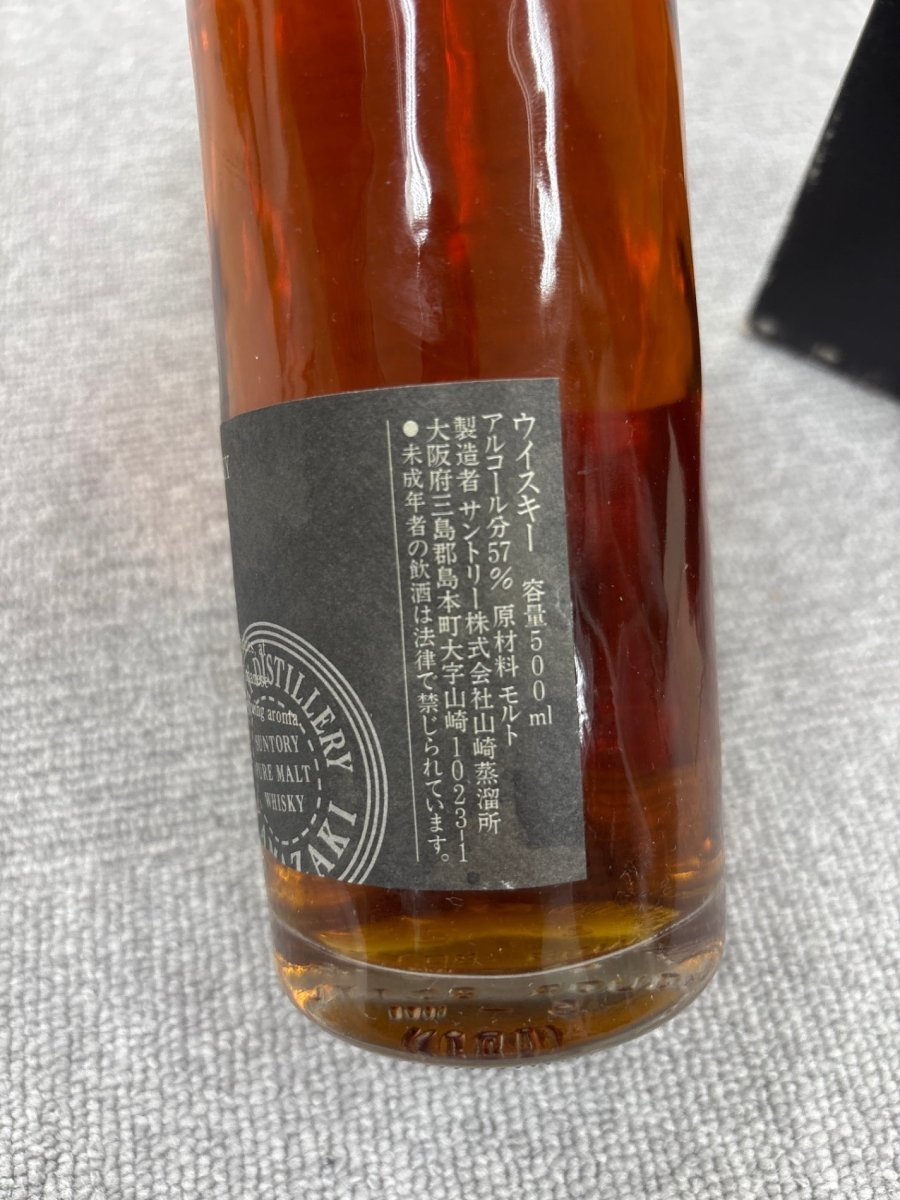 サントリー ピュアモルトウイスキー 樽出原酒 15年貯蔵 57% 500ml - LIQUOR JOY