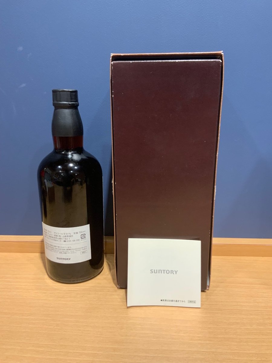 山崎蒸留所　15年　シェリーバット - LIQUOR JOY