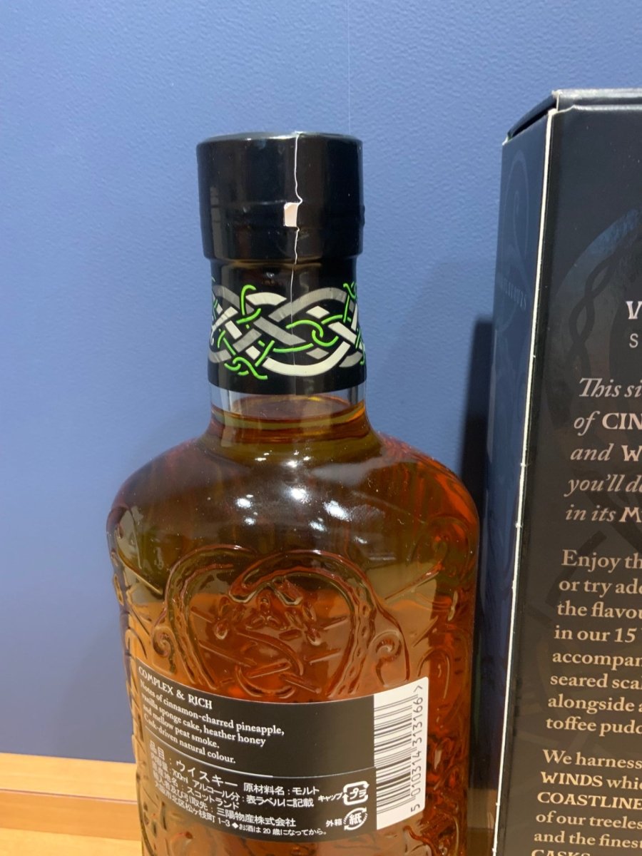 ハイランドパーク 15年 ヴァイキングハート　700ml - LIQUOR JOY