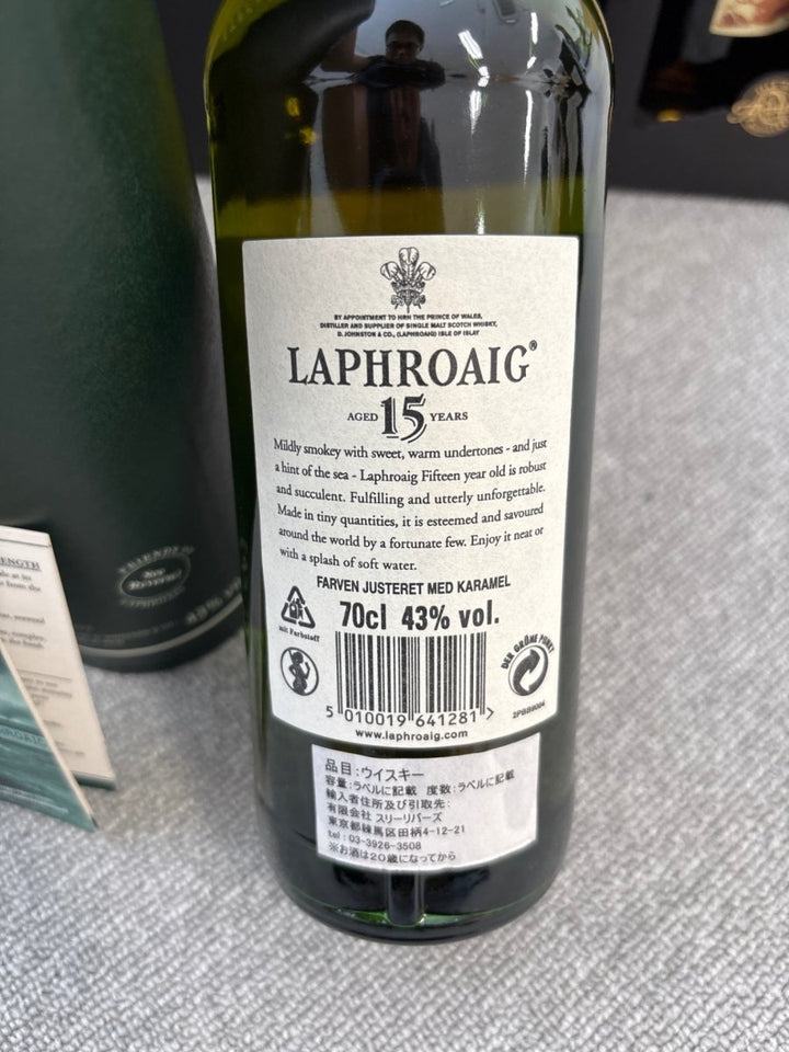 ラフロイグ15年　旧ボトル　700ML　箱付き - LIQUOR JOY