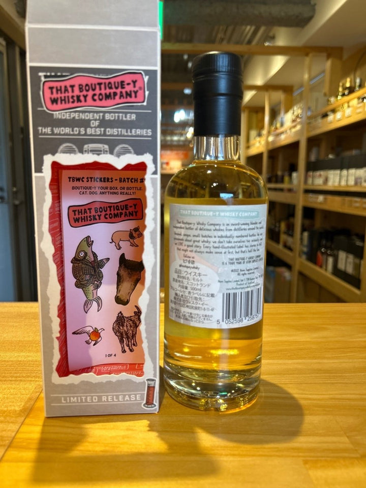 ブティックウイスキー ベンリネス 15年 - LIQUOR JOY