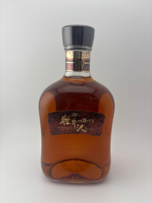 軽井沢 貯蔵15年 EX - LIQUOR JOY