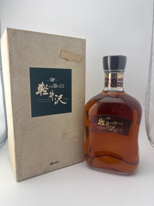 軽井沢 貯蔵15年 EX - LIQUOR JOY