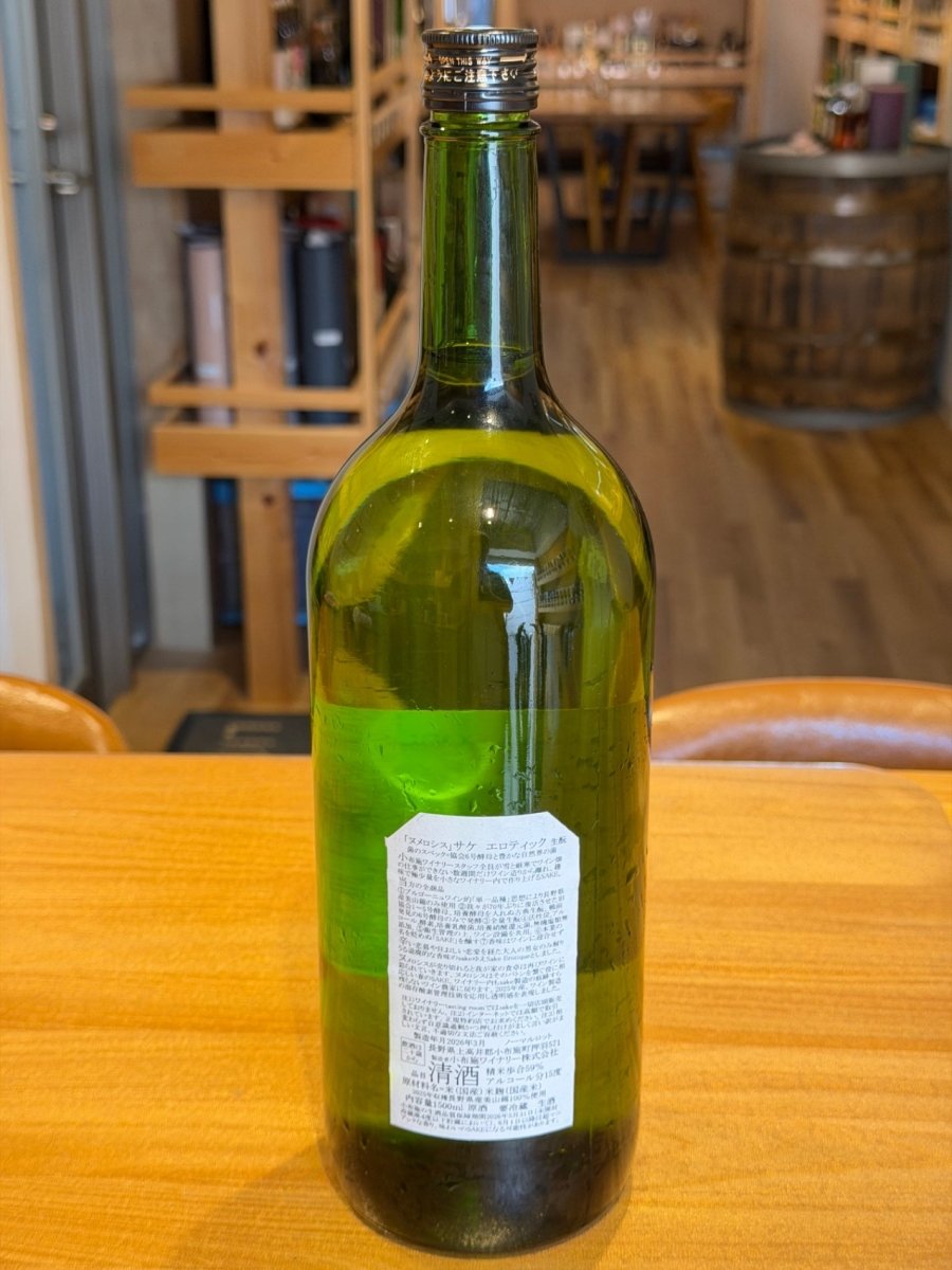 小布施ソガペールエフィス　ヌメロシス サケ エロティック　1500ml - LIQUOR JOY