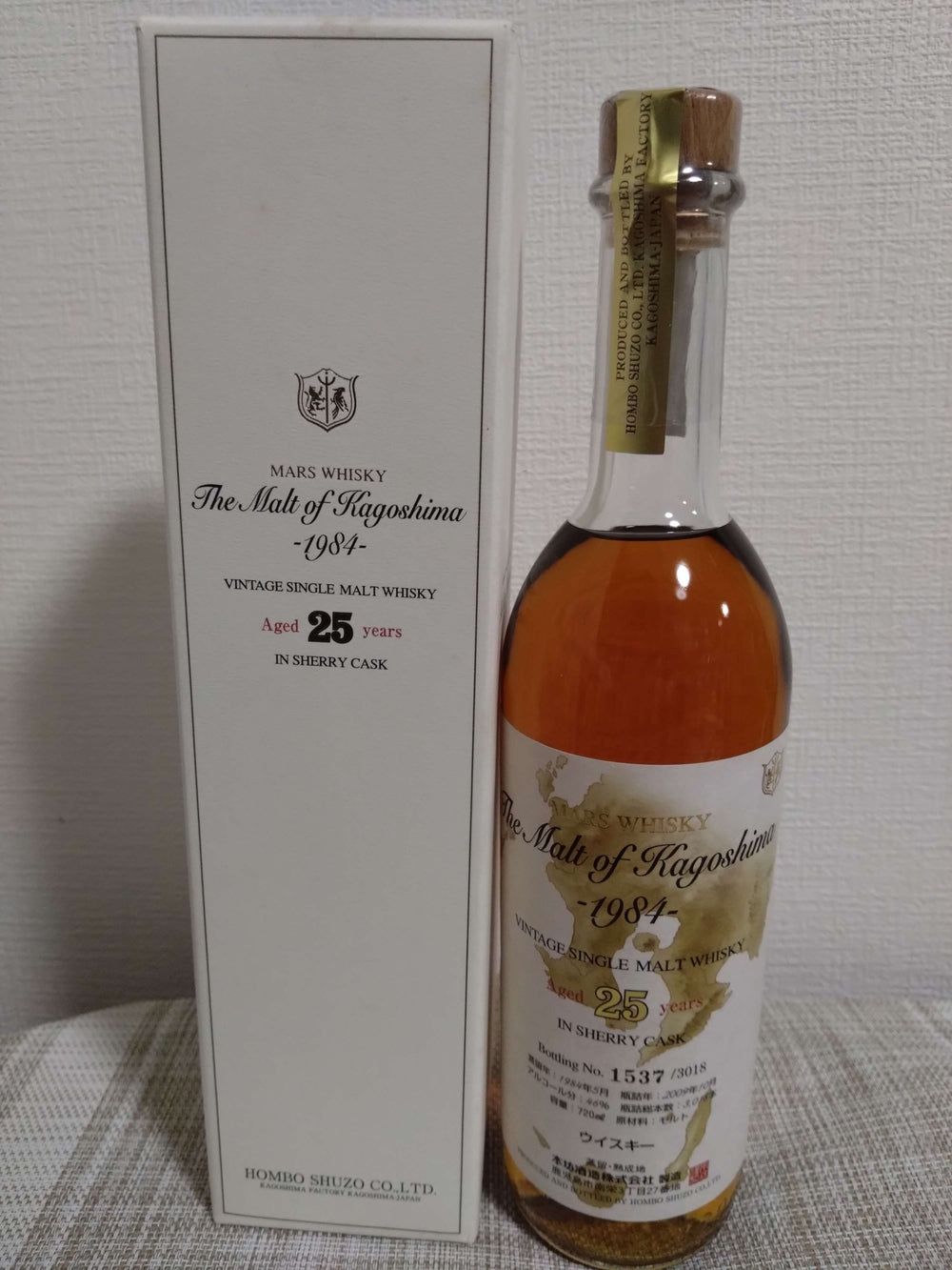 マルス モルト オブ カゴシマ 1984 25年　箱付き