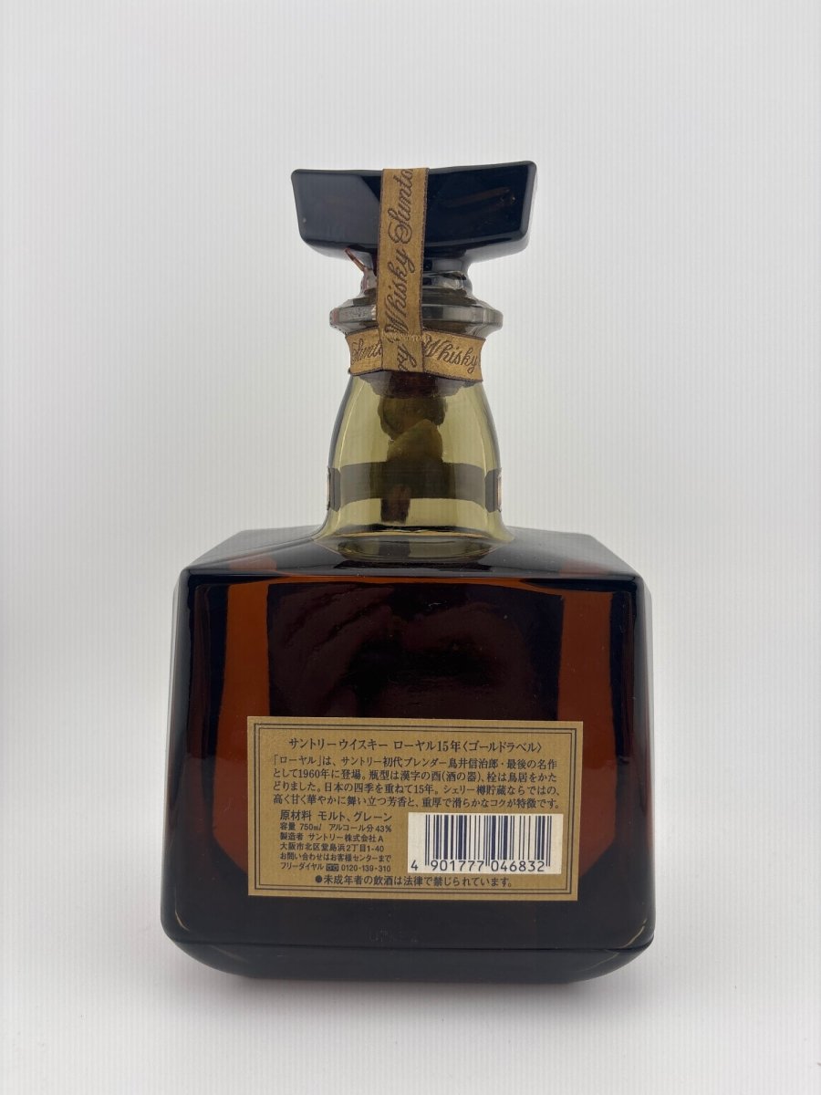 サントリーウイスキーローヤル15年ゴールドラベル43%750ml - LIQUOR JOY