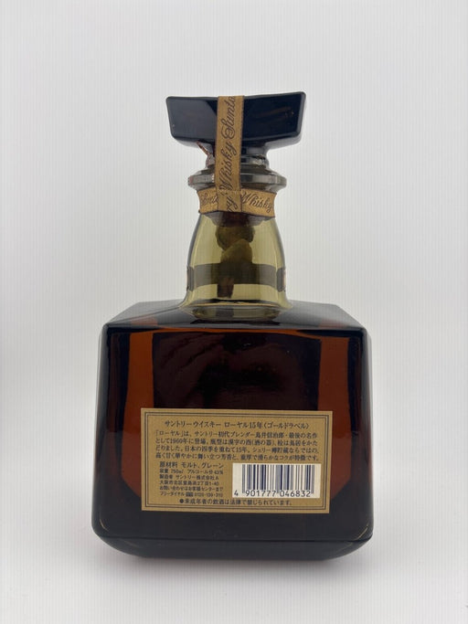 サントリーウイスキーローヤル15年ゴールドラベル43%750ml - LIQUOR JOY