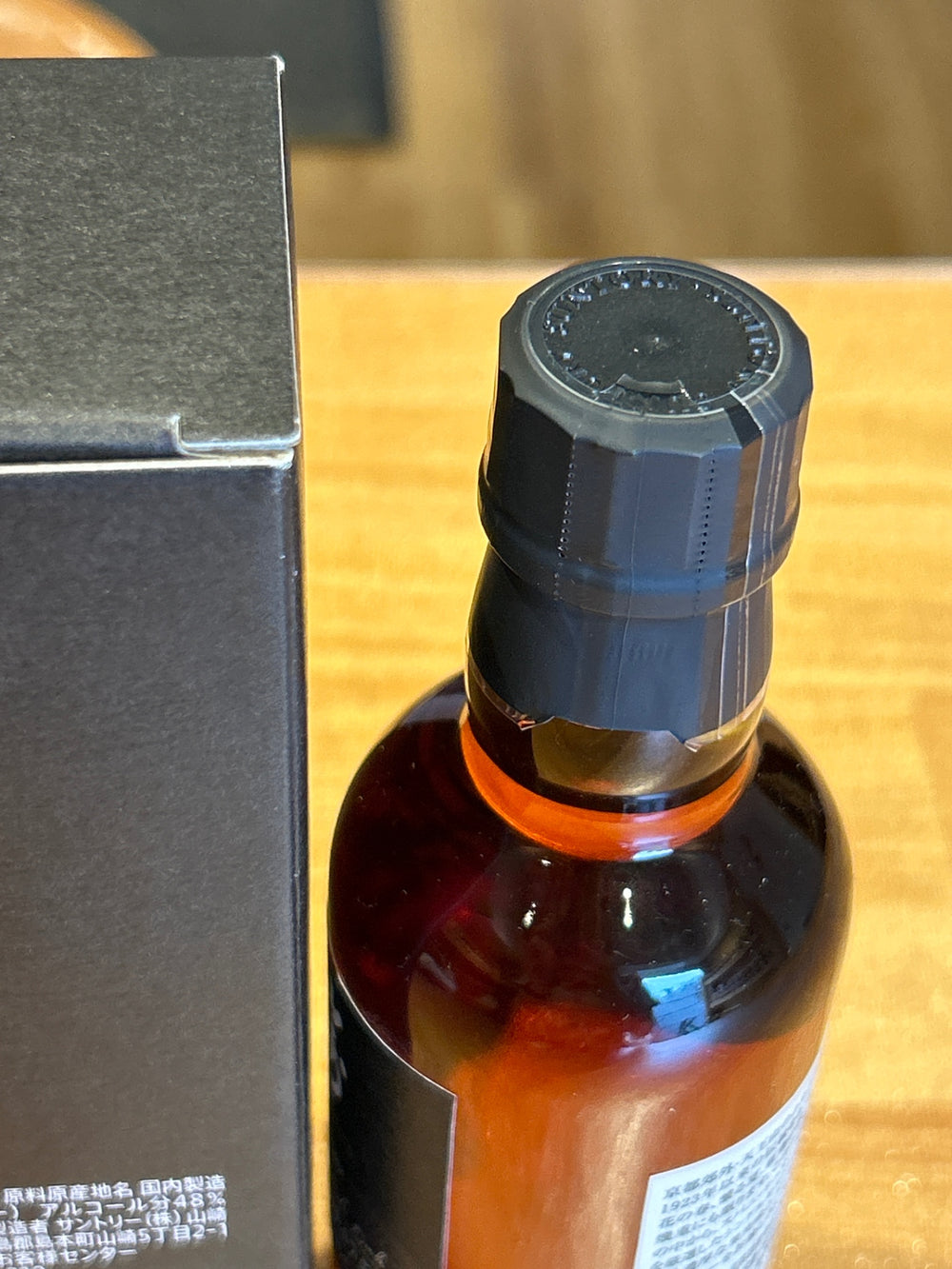 山崎蒸留所限定　180ml
