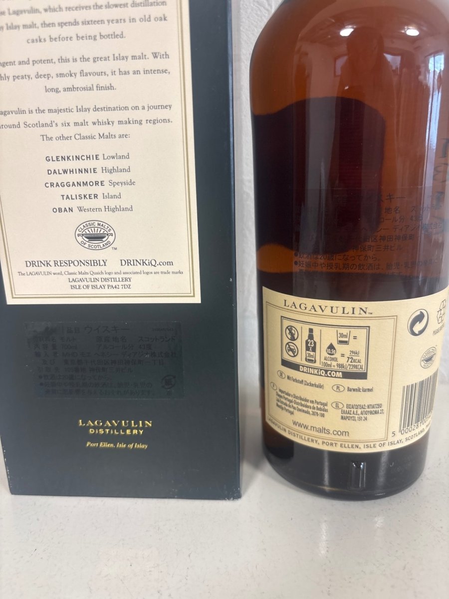 ラガヴーリン16年 43度 700ml - LIQUOR JOY
