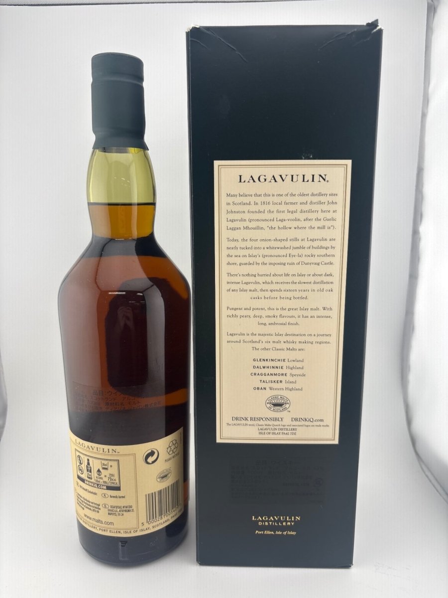 image ラガヴーリン16年 43度 700ml - LIQUOR JOY