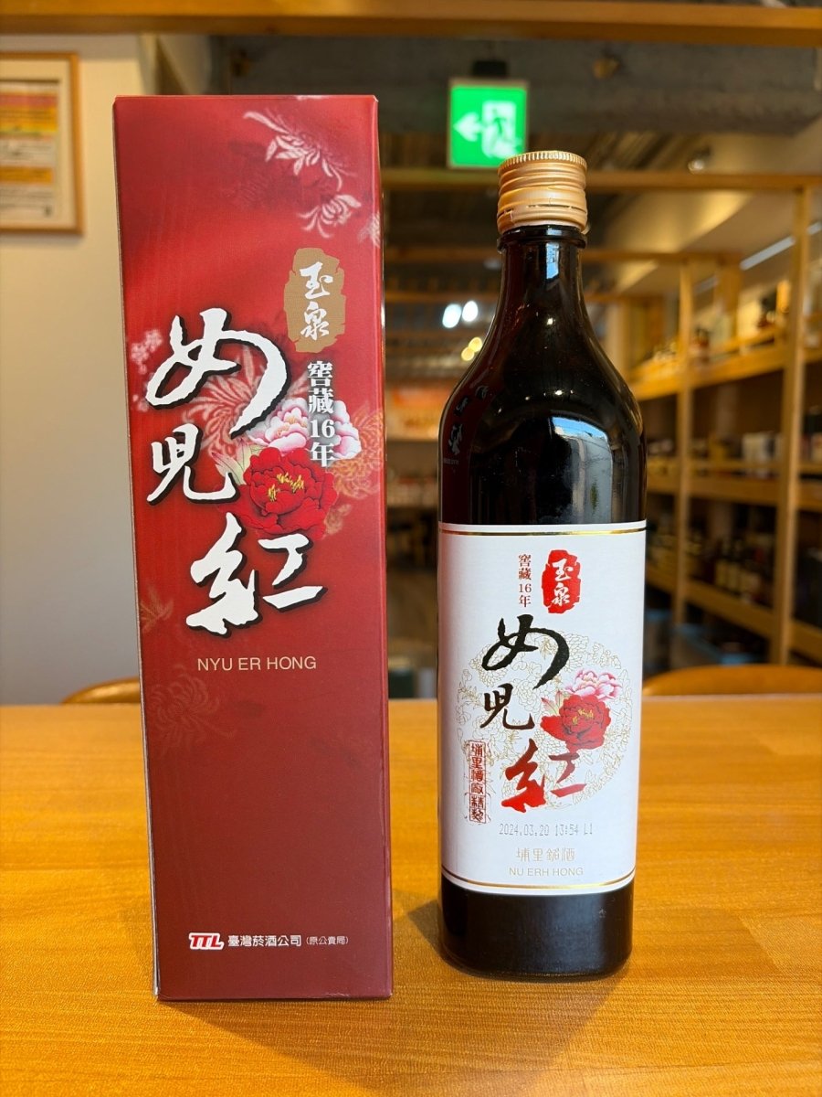 玉泉 女児紅 16年 600ml - LIQUOR JOY