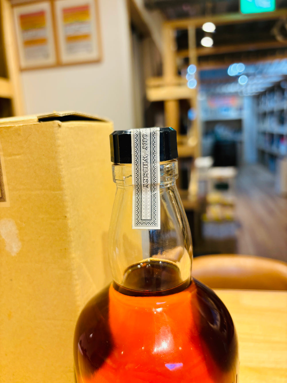 The Cask Of Yamazaki 1979 Mizunara 700ml