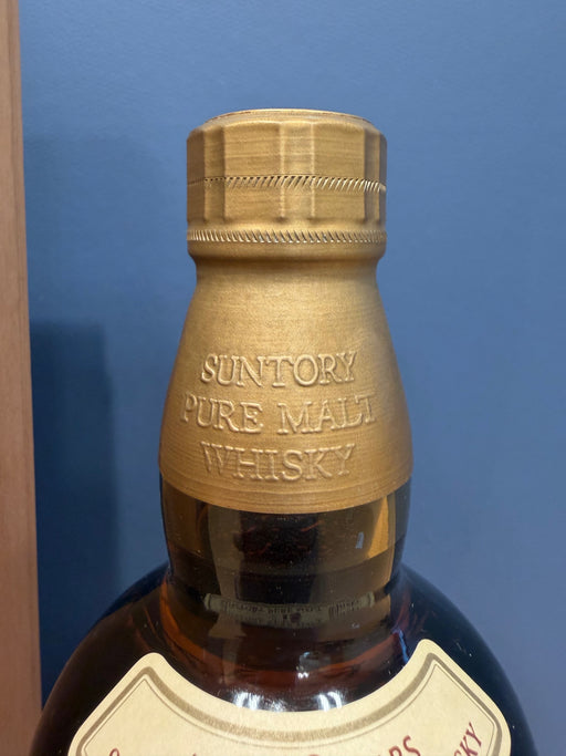 山崎　12年　旧ボトル　木箱