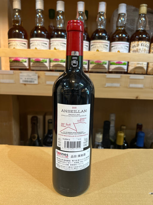 Chateau Lafite Rothschild Anseillan 2019