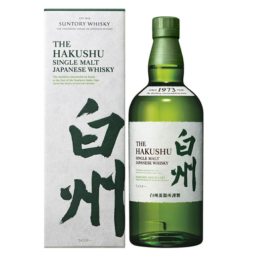 白州 NV　700ml