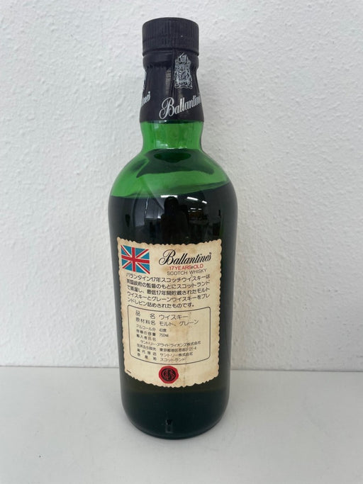 バランタイン17年　旧ボトル - LIQUOR JOY