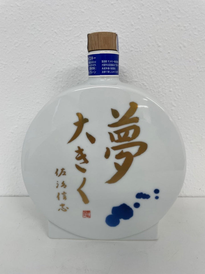 響17年 サントリーフーズ30周年 - LIQUOR JOY