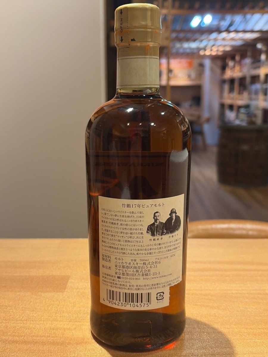image ニッカ 竹鶴 17年 ピュアモルト - LIQUOR JOY