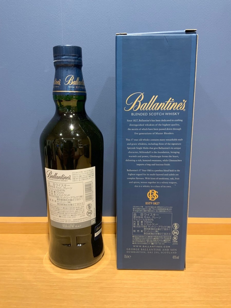 バランタイン 17年 40度 750ml - LIQUOR JOY