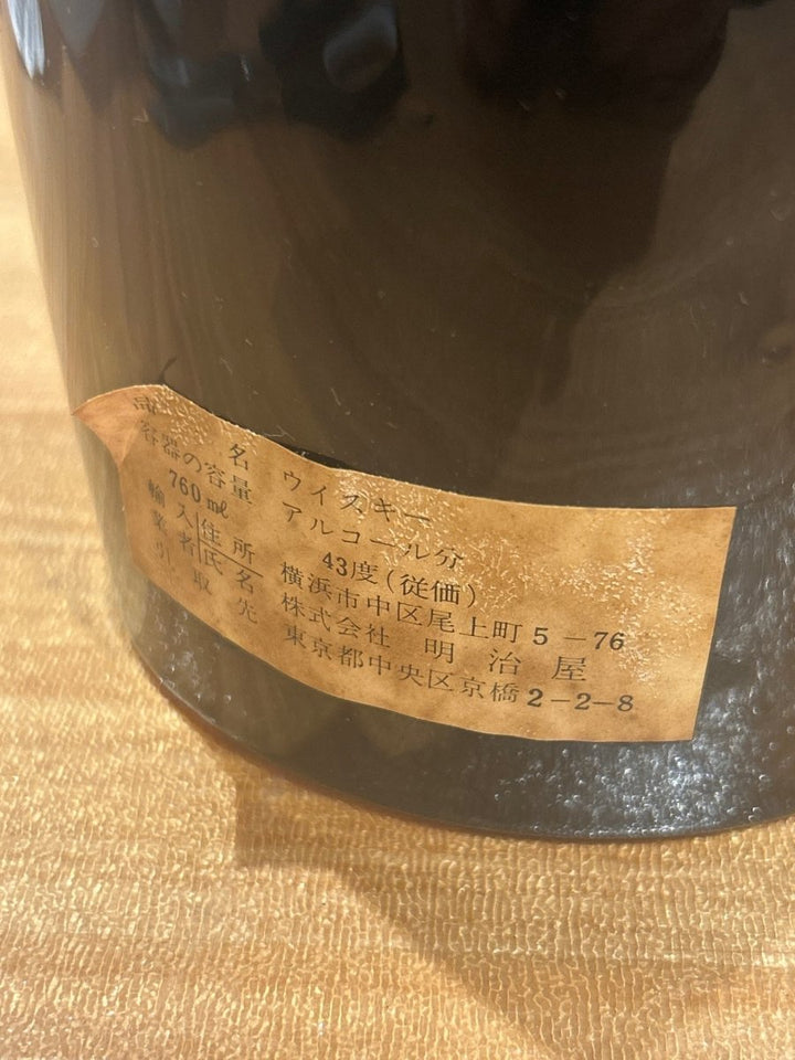 [古酒] バランタイン 17年 青陶器ボトル 正規品 43度 750ml [Ｋ - ＢＡＴ - 338] - LIQUOR JOY