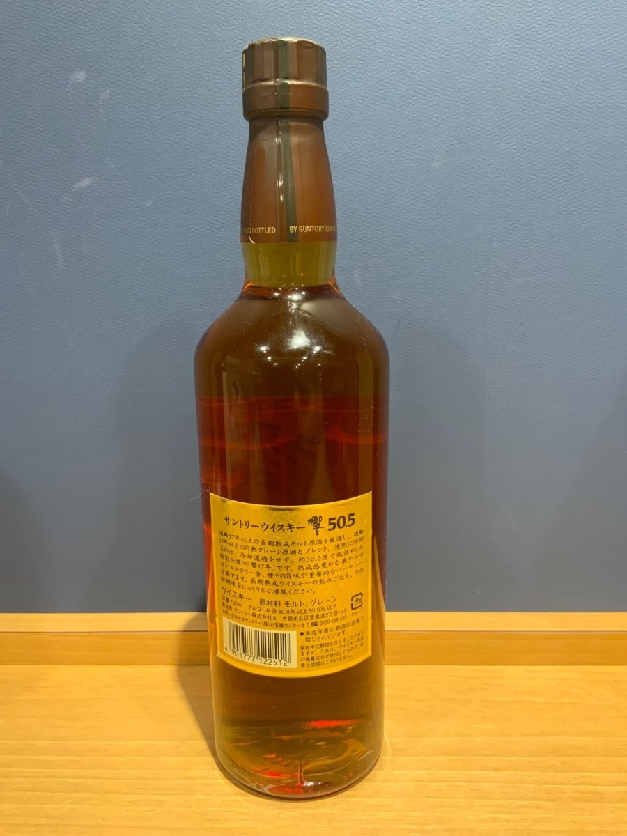 サントリー 響 17年 50.5 ノンチルフィルタード 700ml 50.5度 - LIQUOR JOY
