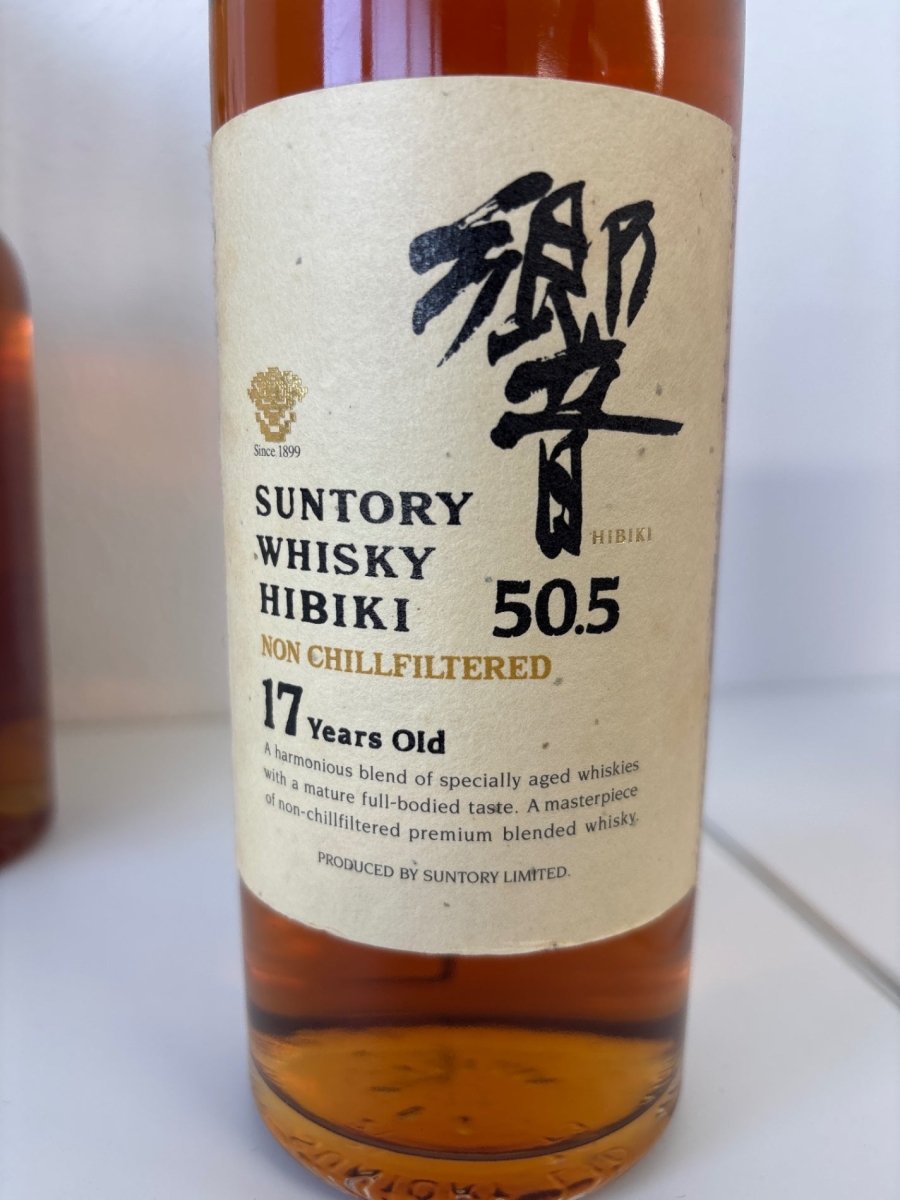 サントリー 響 17年 50.5 ノンチルフィルタード 700ml 50.5度 - LIQUOR JOY