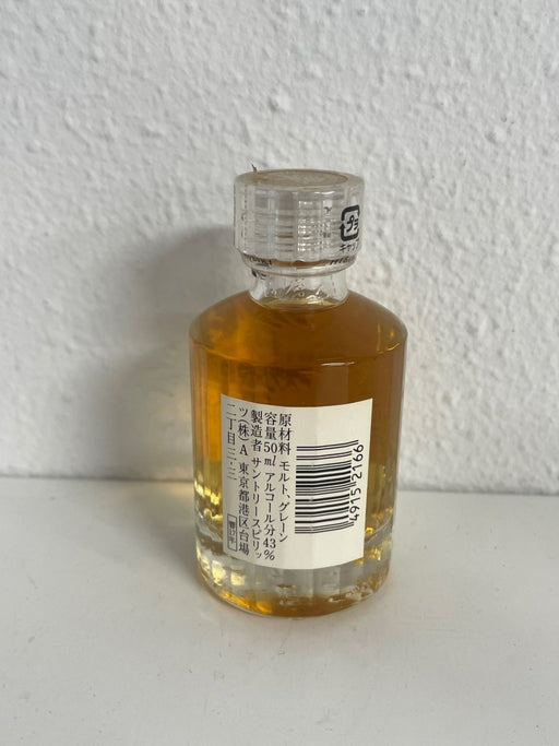 サントリーウイスキー 響 17年 50ml 43度 ミニチュア 正規 - LIQUOR JOY