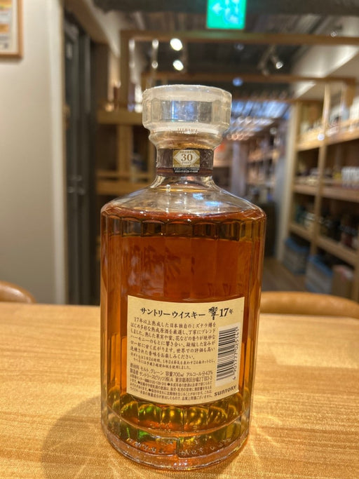 サントリー 響 17年 - LIQUOR JOY