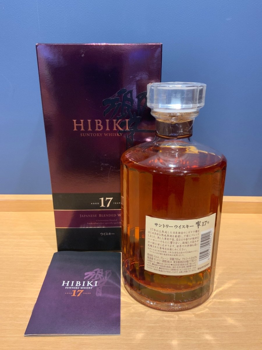 サントリー 響 17年 ギフトボックス 700ml 1本 - LIQUOR JOY