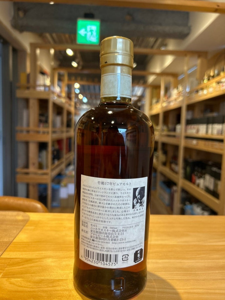 ニッカ 竹鶴17年 ギフトボックス 700ml 1箱 - LIQUOR JOY