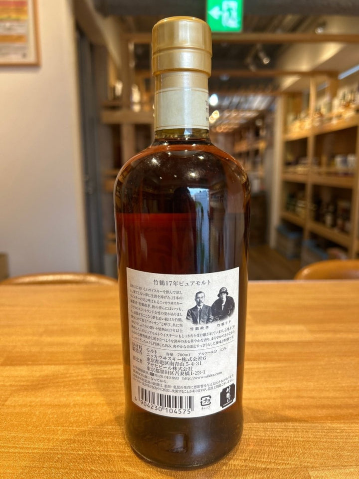 竹鶴17年ピュアモルト [ ウイスキー 日本 700ml ] - LIQUOR JOY