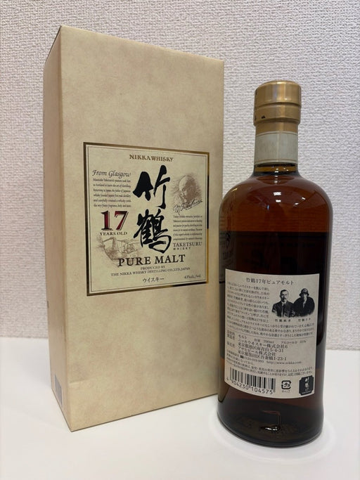 竹鶴17年ピュアモルト [ ウイスキー 日本 700ml ] - LIQUOR JOY
