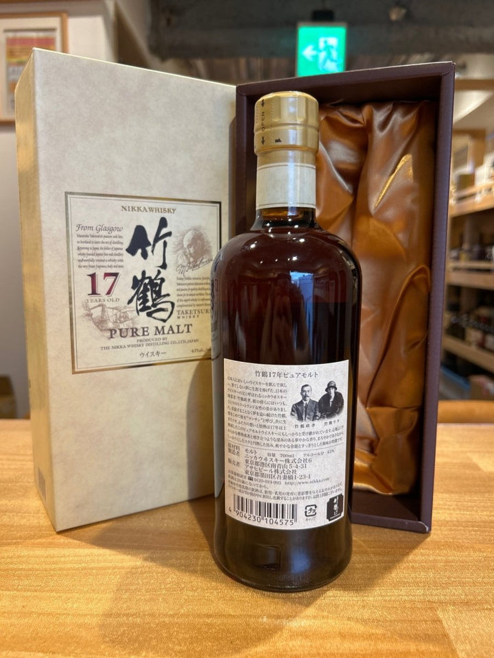 竹鶴17年ピュアモルト [ ウイスキー 日本 700ml ] - LIQUOR JOY