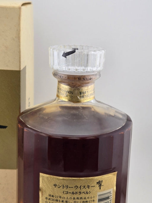 サントリー 響17年 両面ゴールドラベル 750ml 43% - LIQUOR JOY