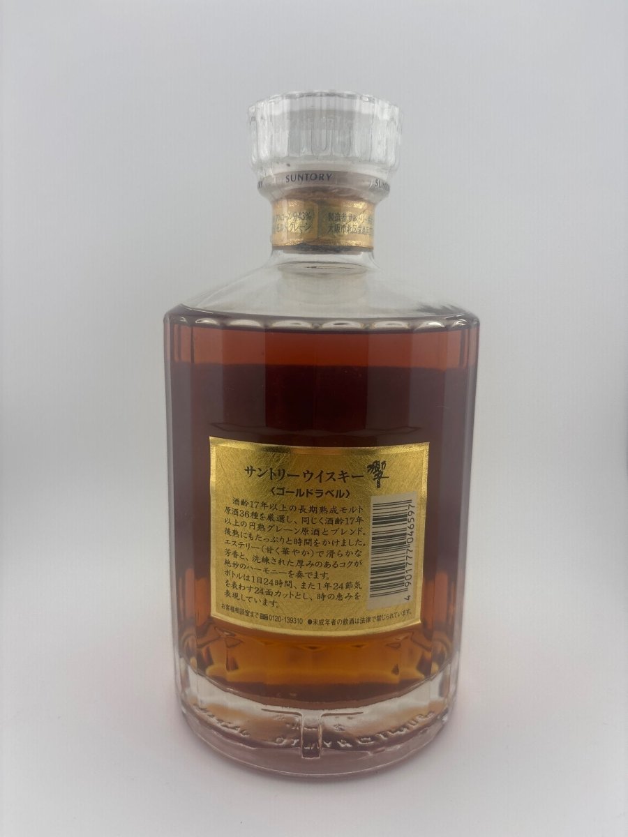 サントリー 響17年 両面ゴールドラベル 750ml 43% - LIQUOR JOY