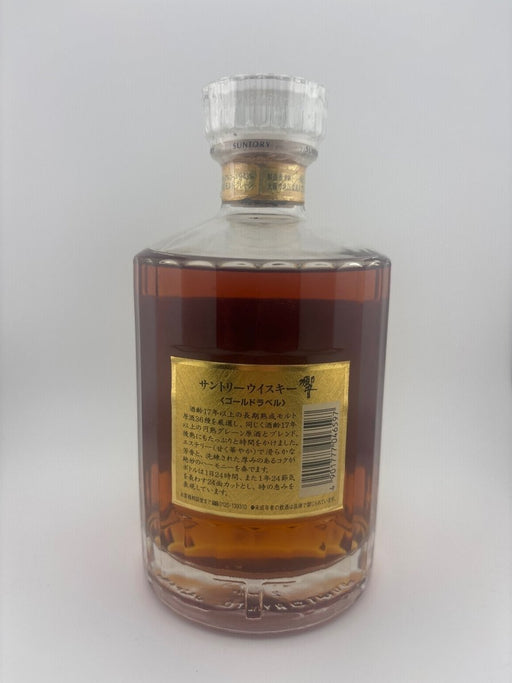 サントリー 響17年 両面ゴールドラベル 750ml 43% - LIQUOR JOY