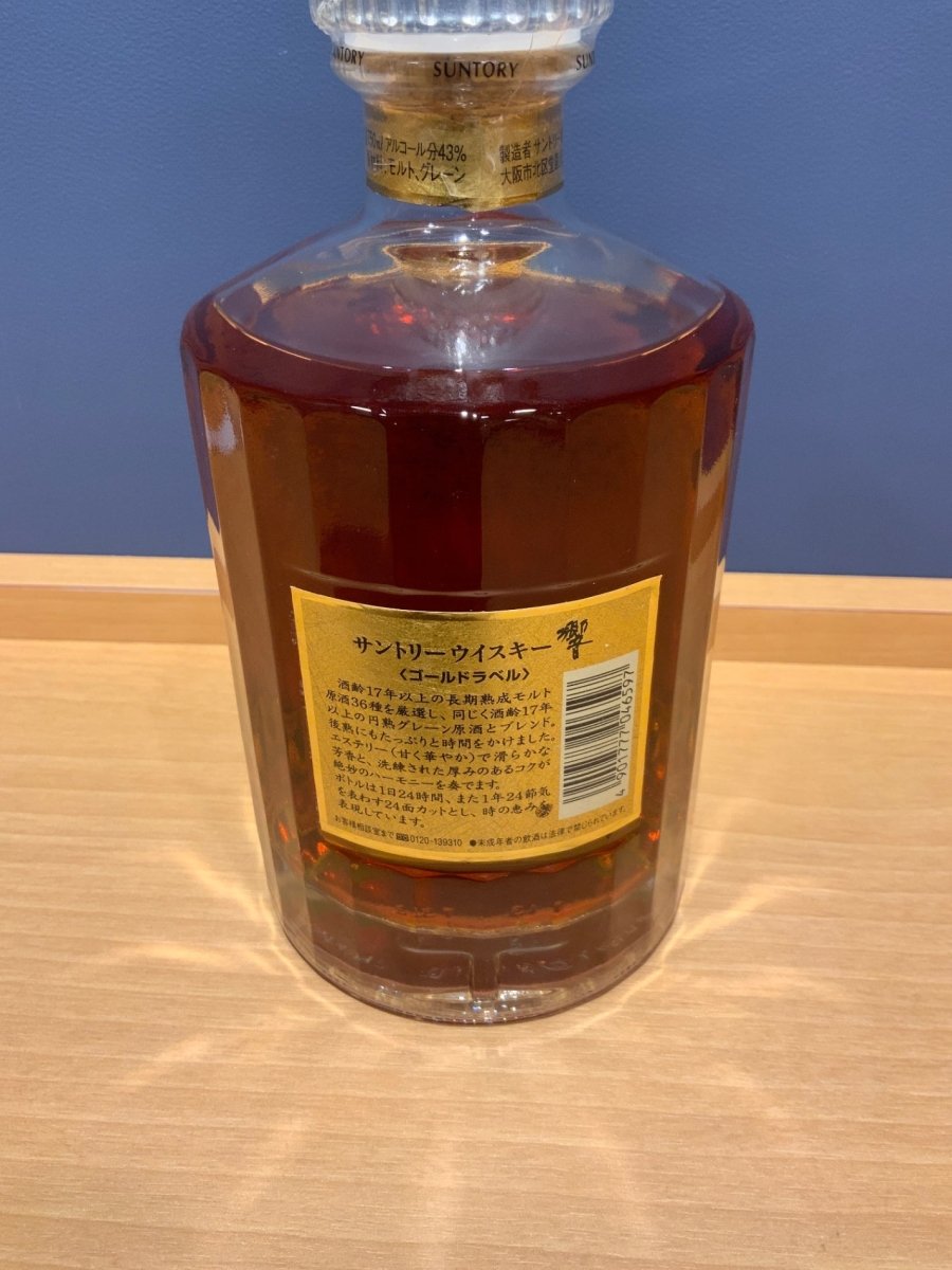 サントリー 響17年 両面ゴールドラベル 750ml 43% - LIQUOR JOY