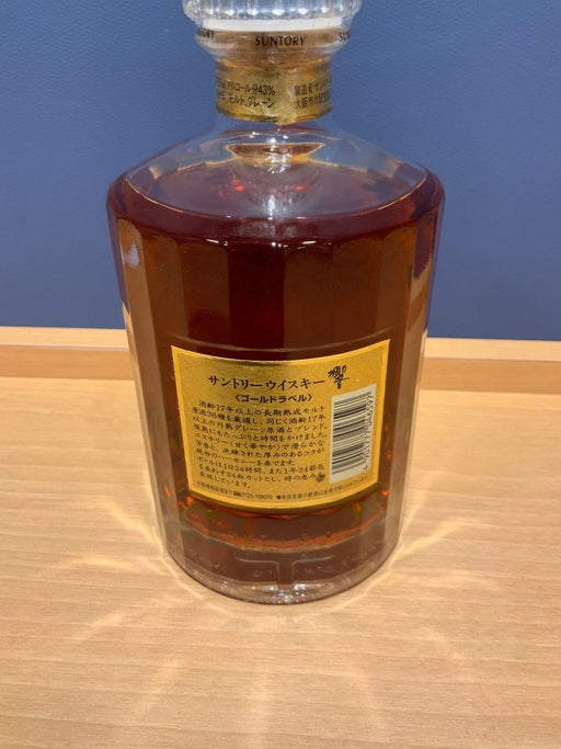 サントリー 響17年 両面ゴールドラベル 750ml 43% - LIQUOR JOY