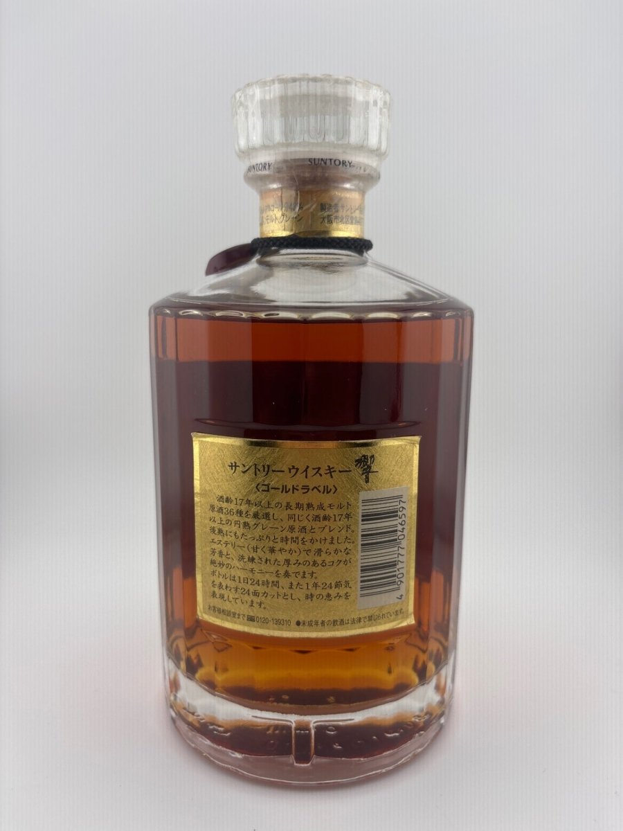 サントリー 響17年 両面ゴールドラベル 750ml 43% - LIQUOR JOY